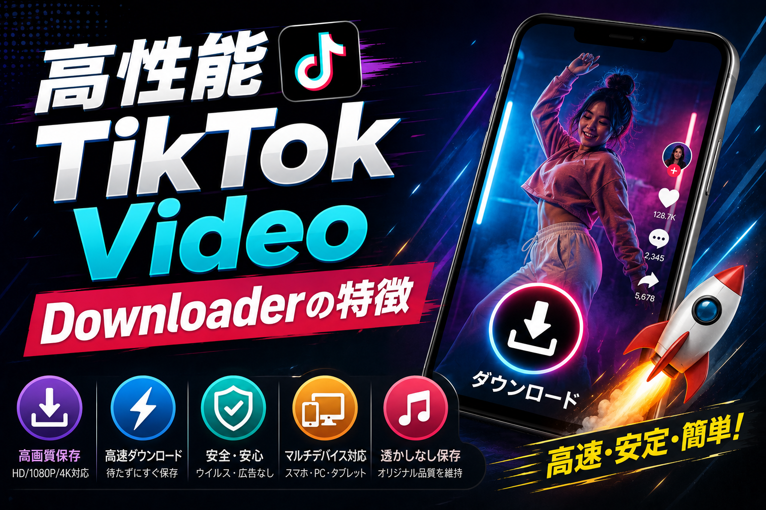 tiktok video downloader